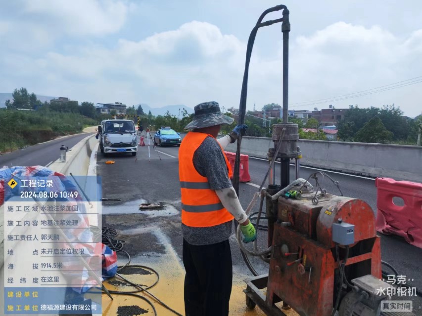 呼兰地基沉降注浆加固材料有哪些