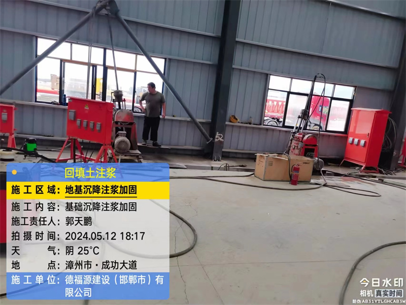 呼兰地基下沉注浆加固后的房屋稳固性评价