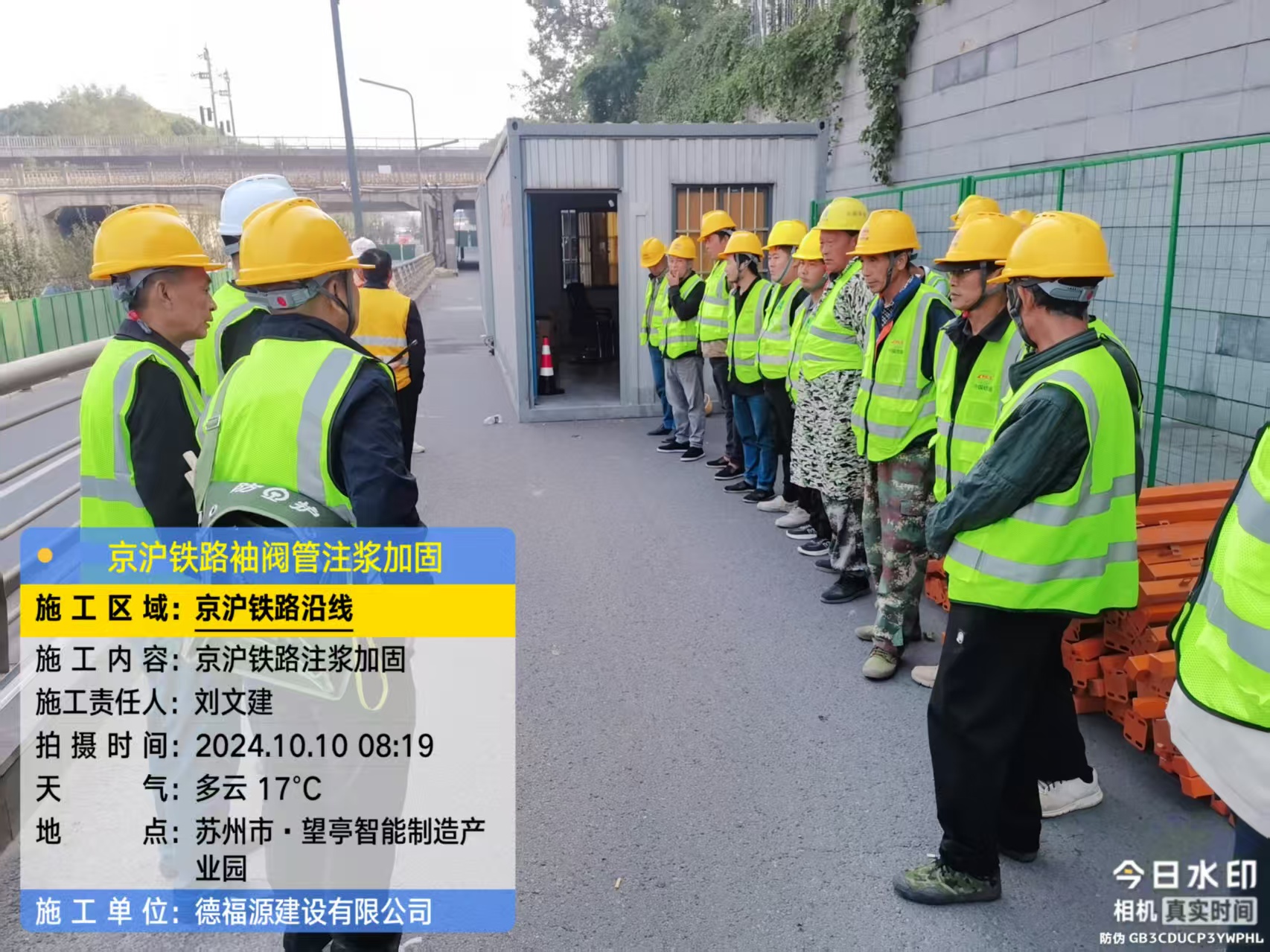 呼兰哪种地面沉降加固方法最有效?