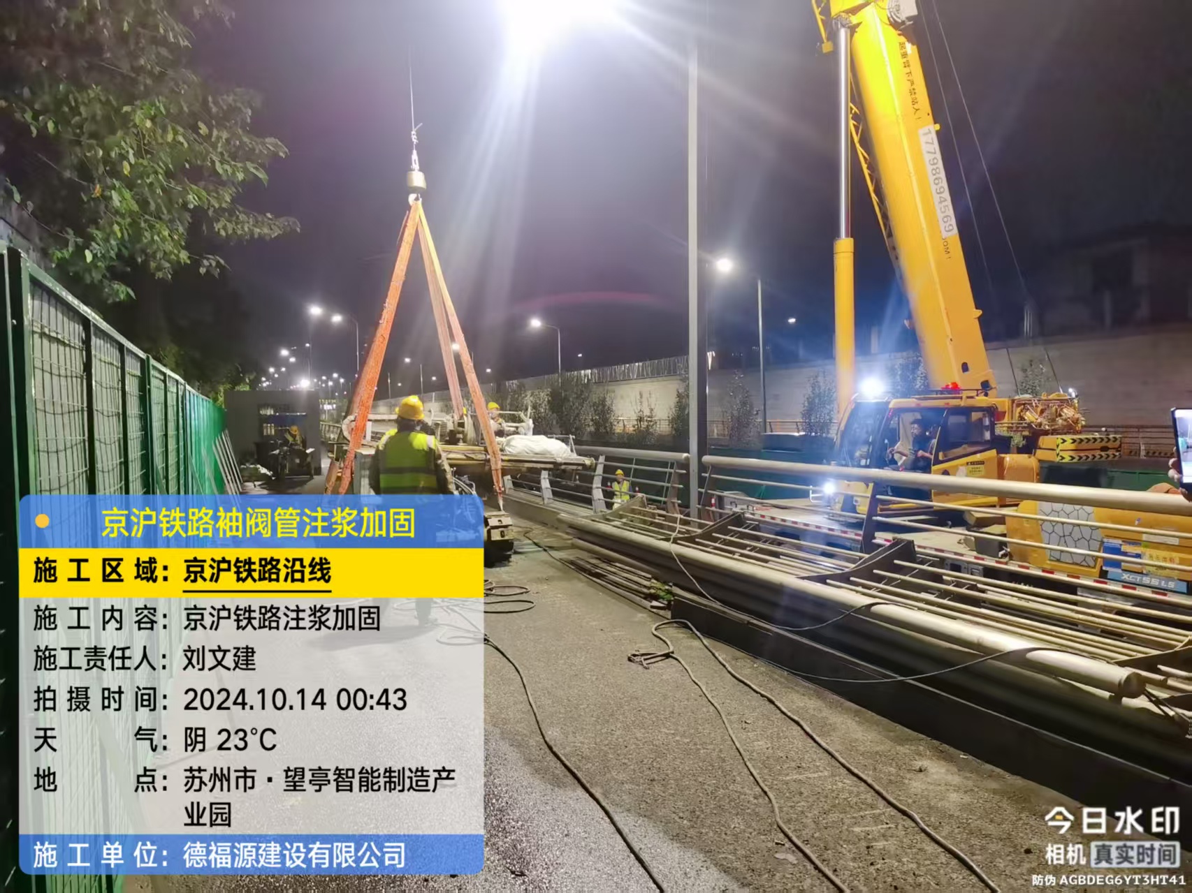 呼兰厂房地面沉降加固办法